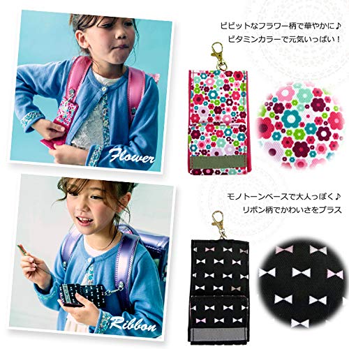 Amazon.co.jp: ランドセルに最適！防犯対策 鍵カバー 反射材付 リール